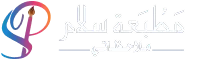 Salam Prints